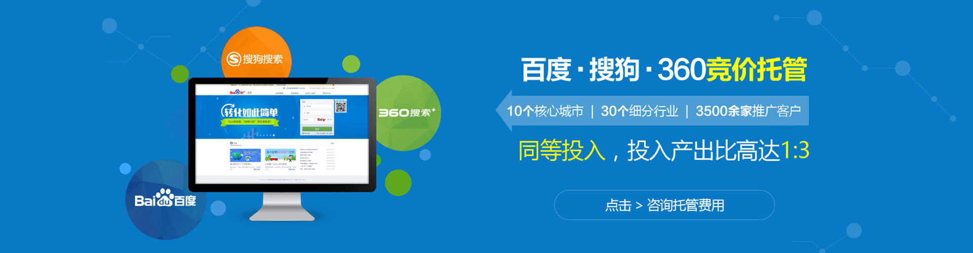 宜都如何做sem