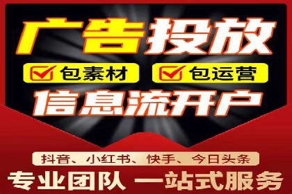 案例分享：SEM托管代运营助力业绩增长