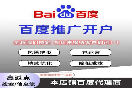 竞价推广的技巧与策略：某服装品牌的网络突围