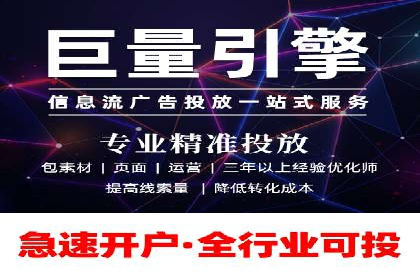 百度推广CPC计费模式案例解析